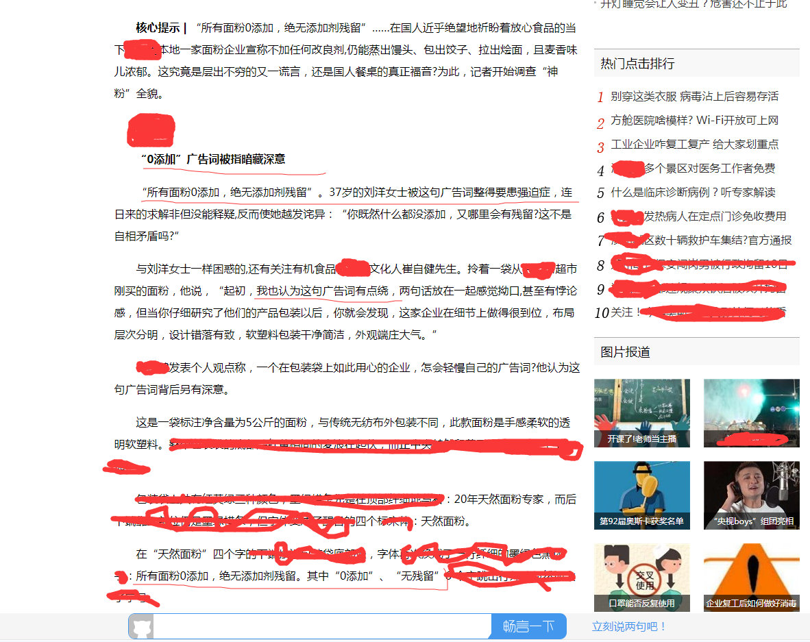 如何在内容缺失时隐藏文章的来源或作者信息？