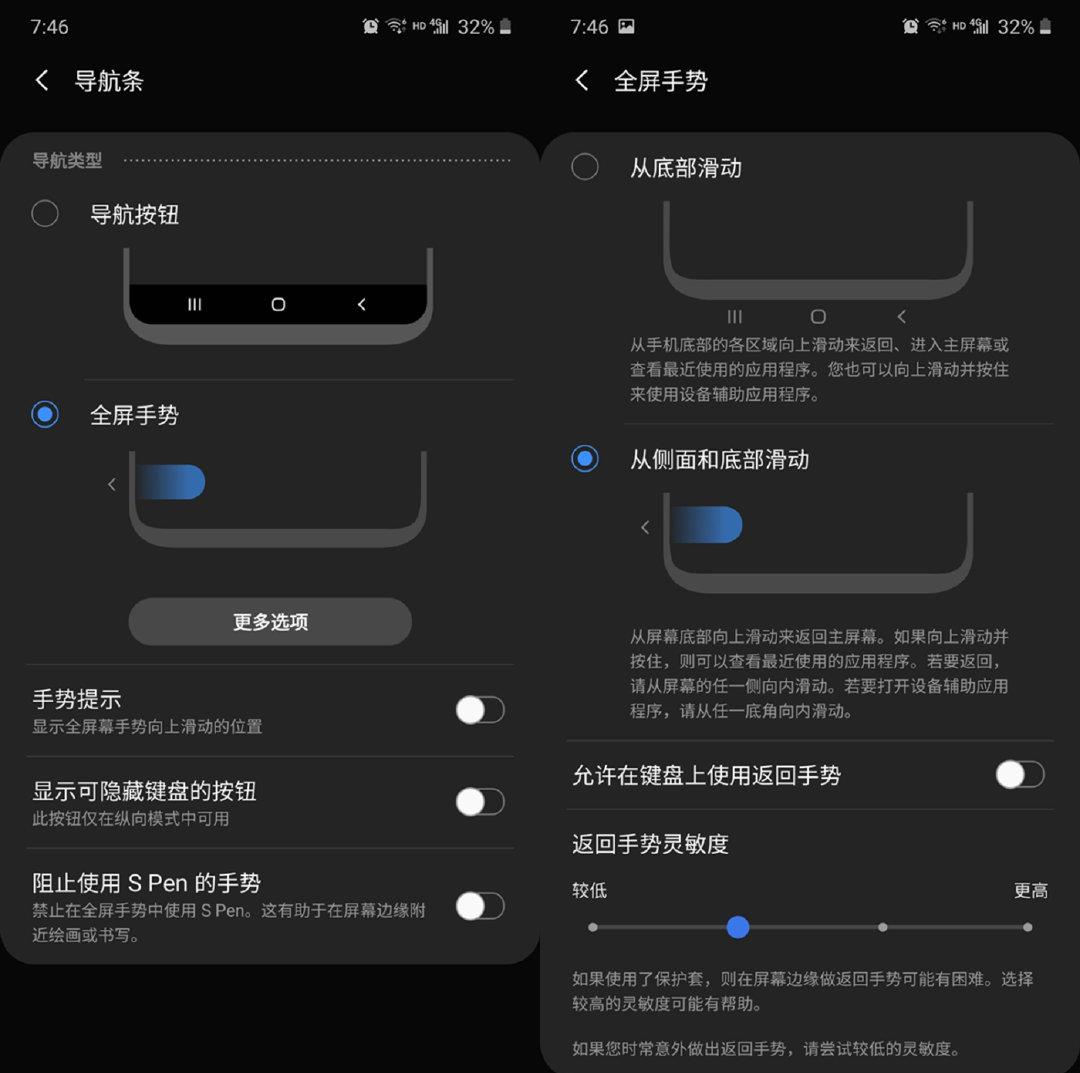 更得心应手 oneui 2.0的两个重要升级