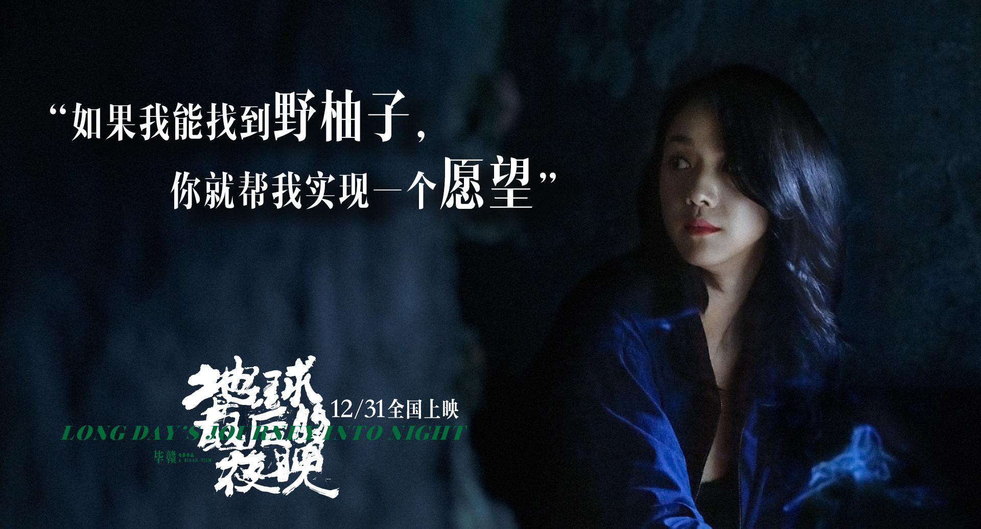 地球最后的夜晚一部连剧透都透不出来的片子口碑两极化引争议
