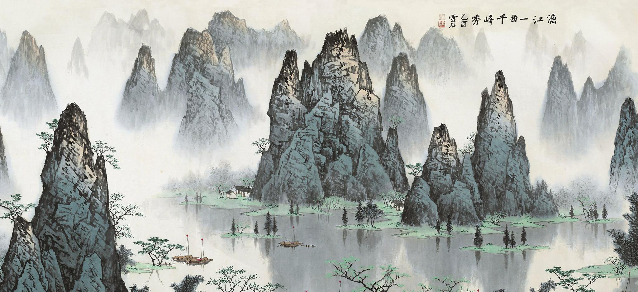 北派山水画大师白雪石先生作品图集|千峰|漓江|群峰|穿岩|千曲_新浪新闻