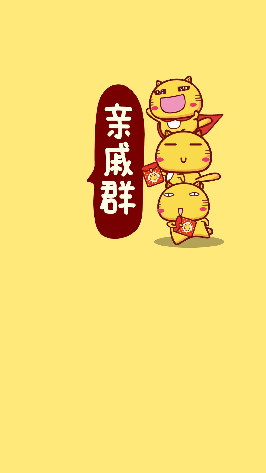 高清手机壁纸丨卡通聊天背景丨情感签名短句