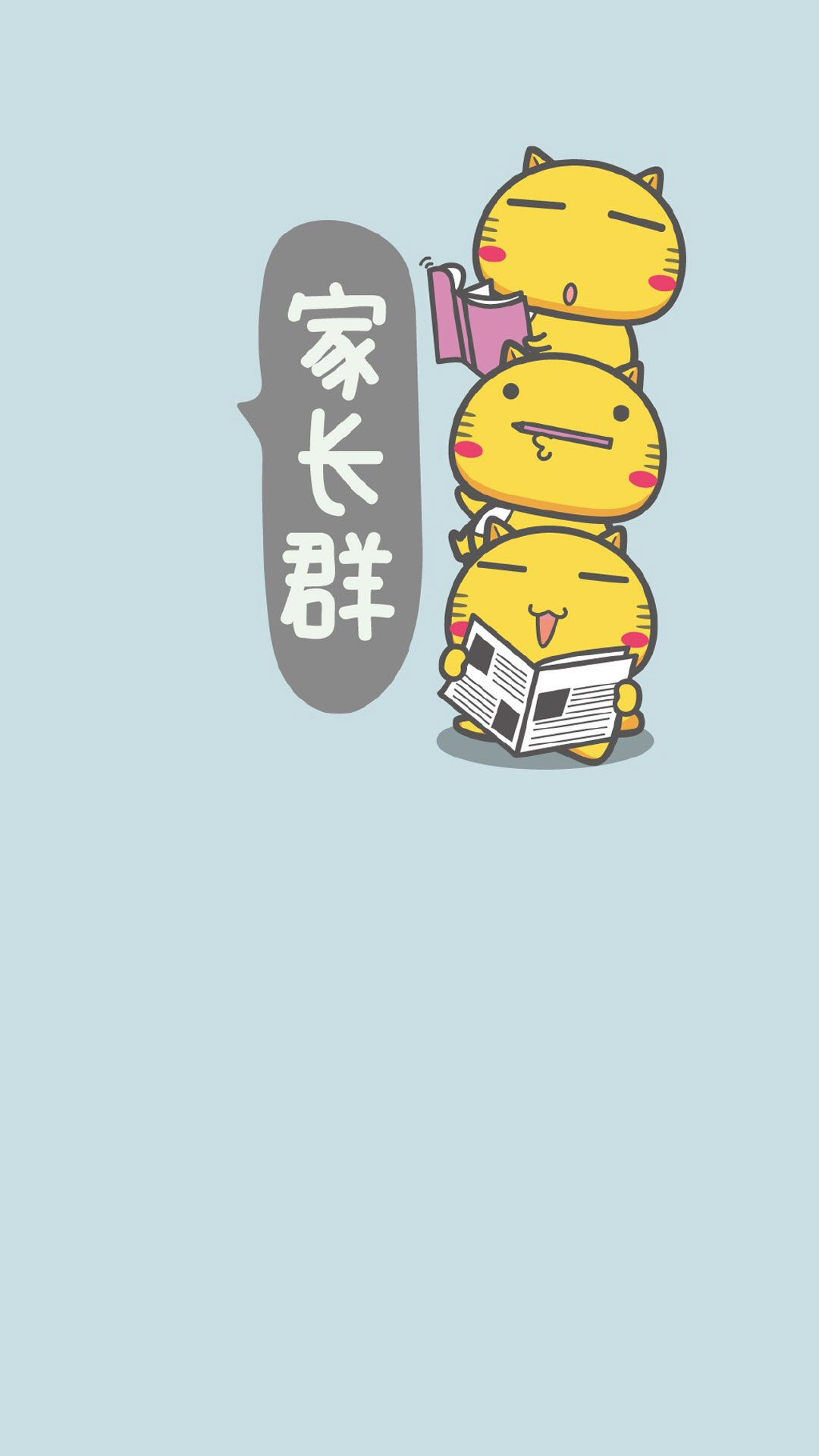 高清手机壁纸丨卡通聊天背景丨情感签名短句