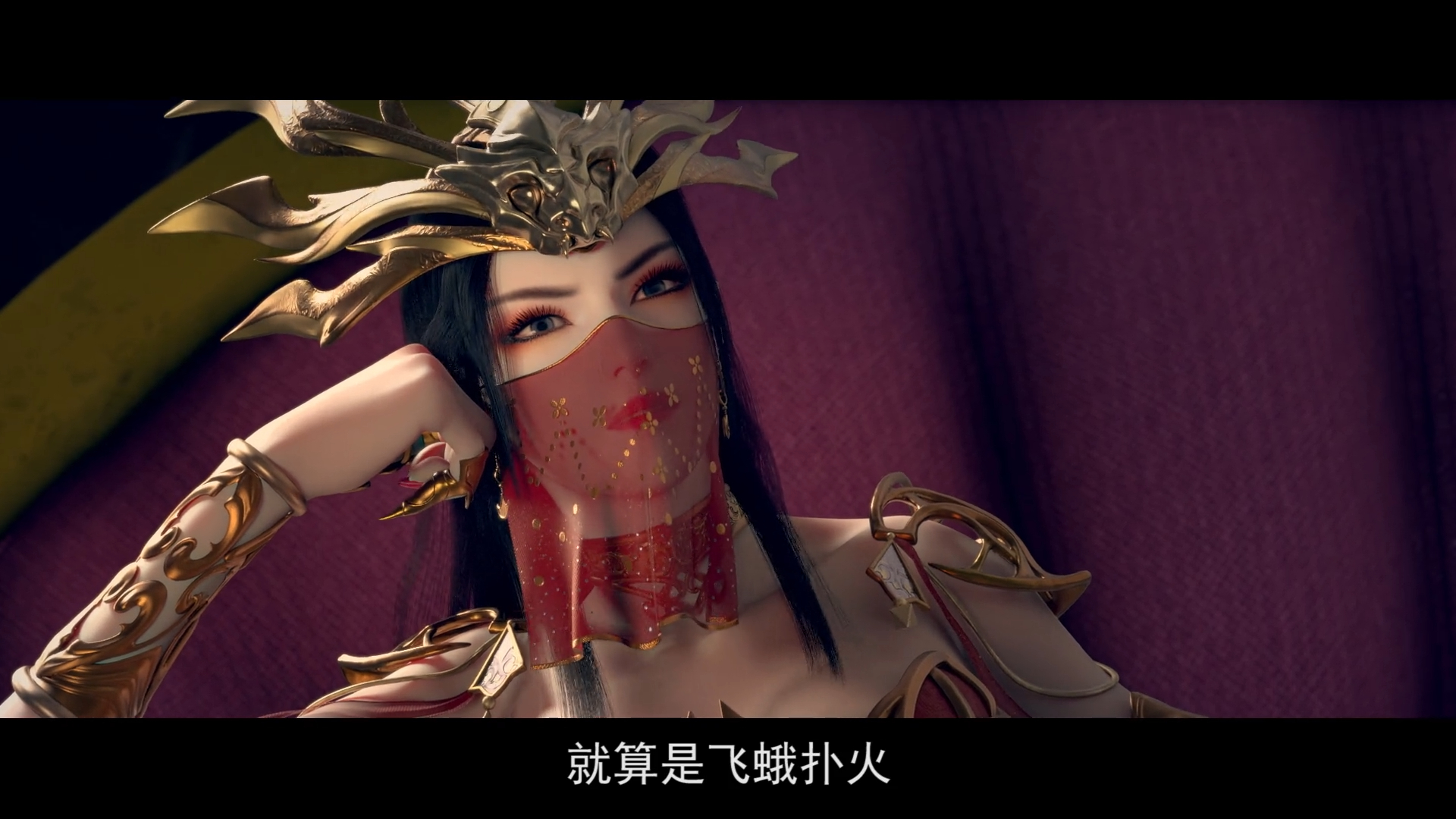 这1届高冷女王失忆变萌宠,这才是她最好的结局|美杜莎|萧炎|女王_新浪