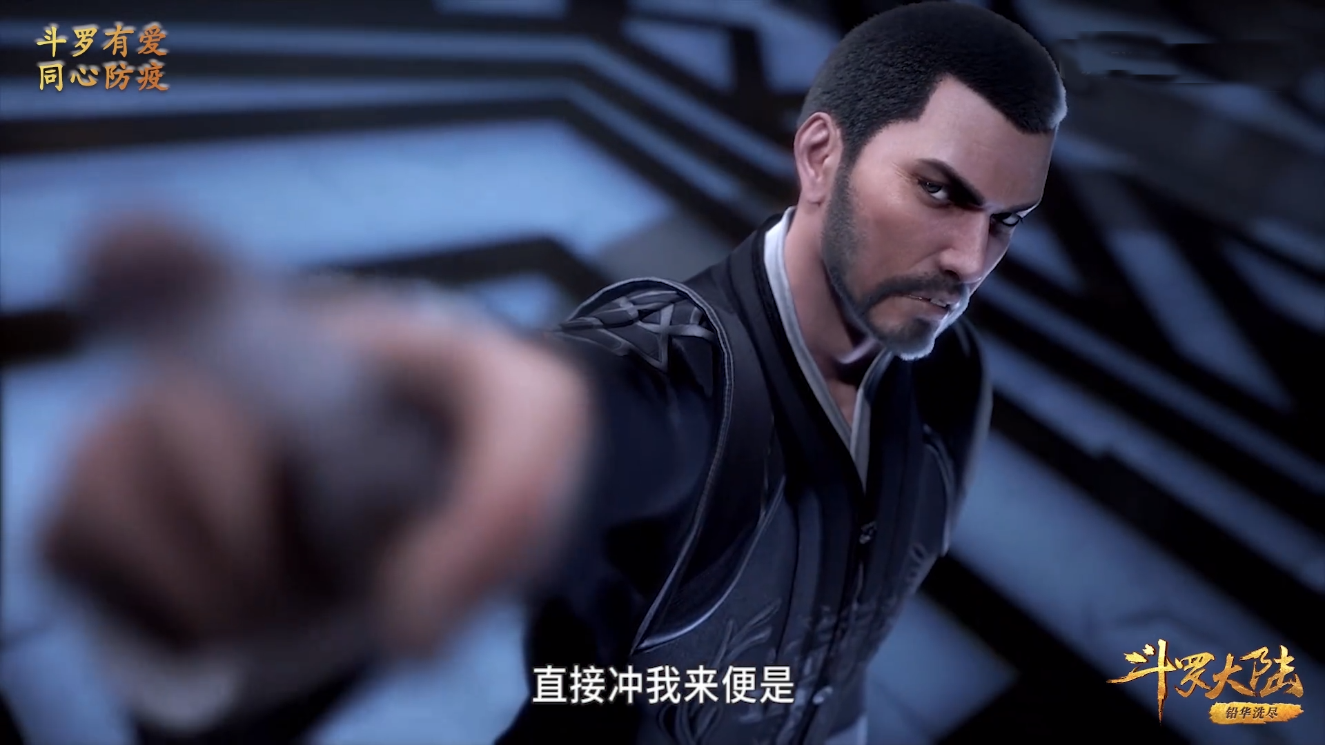 玉小刚32级魂尊扬言摧毁武魂殿,有这四个原因他能办到