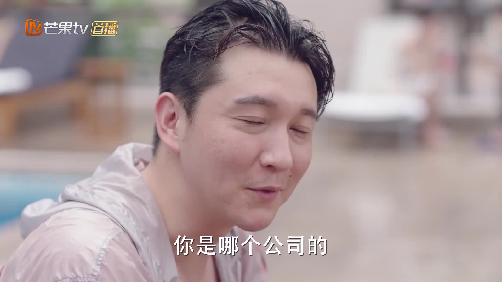 林真心受刺激跳进泳池差点淹死,王大陆英雄救美!