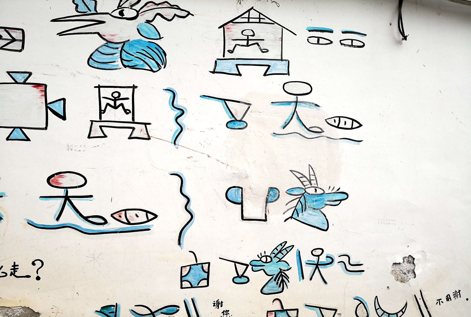 东巴文是世界上极少数依旧活着的象形文字,是纳西族的“活化石”_新浪新闻