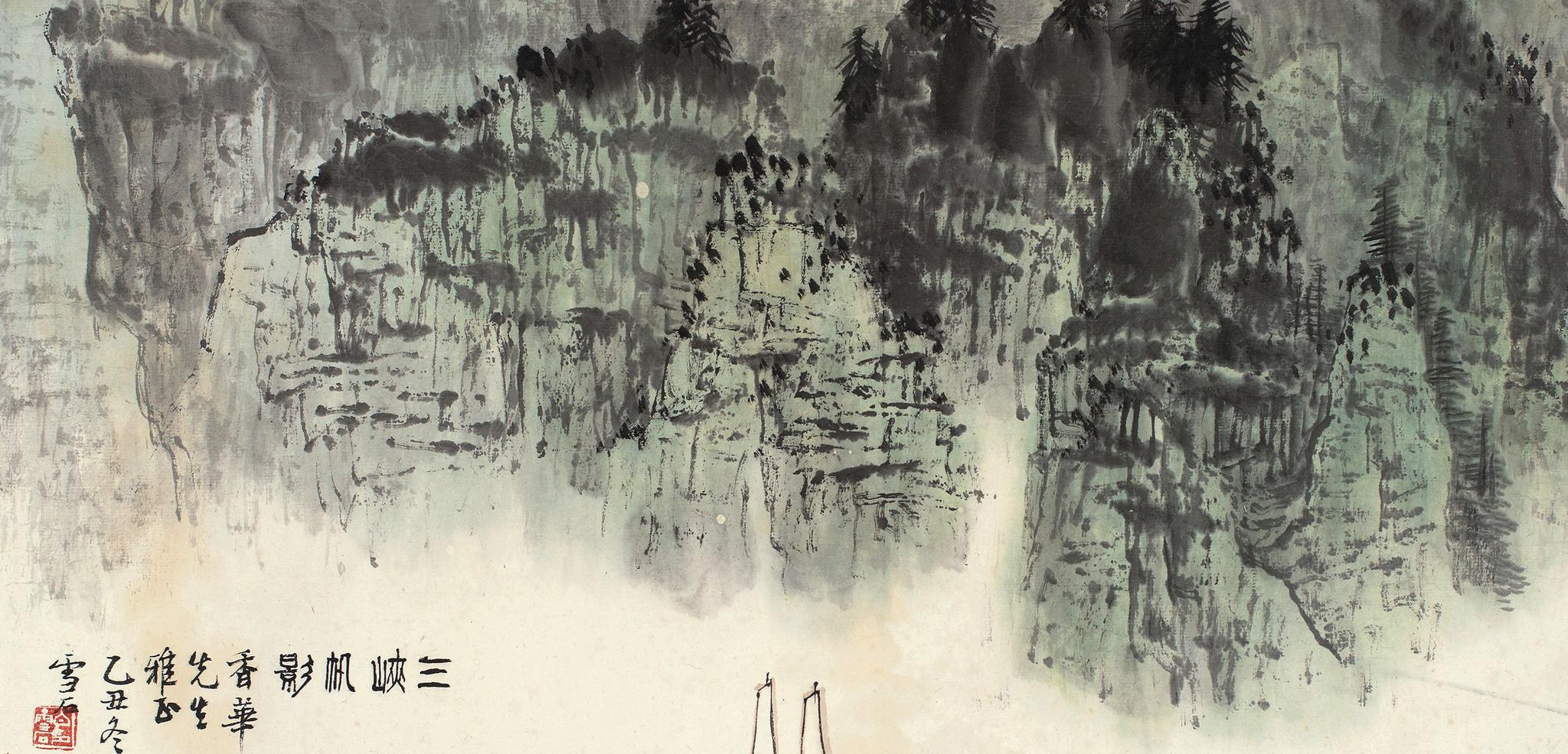 北派山水画大师白雪石先生作品图集|千峰|漓江|群峰|穿岩|千曲_新浪新闻