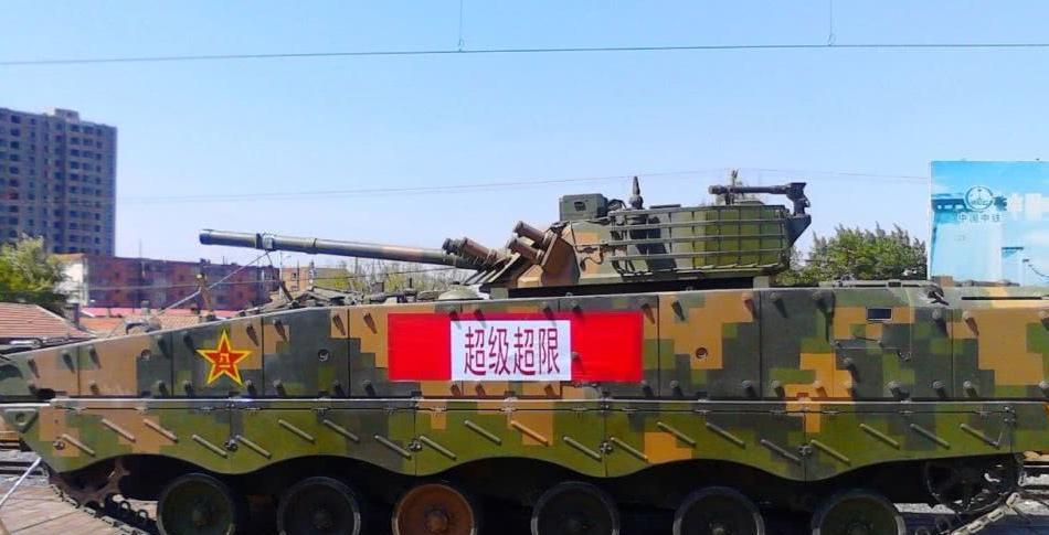 铁路运输时,坦克的车身上,为什么会写"超级超限"四个大字?