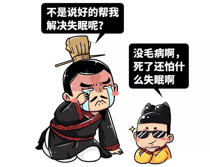 你们知道吗?古代有个皇帝掉到茅坑里死了,没开玩笑,这是真的!