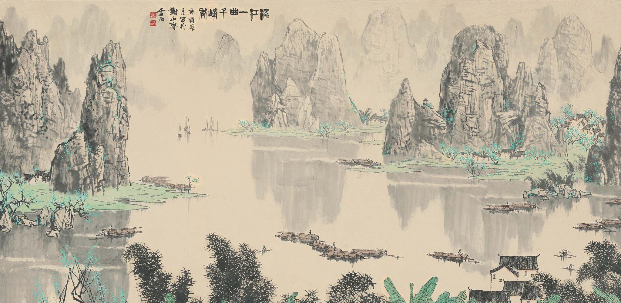 北派山水画大师白雪石先生作品图集|千峰|漓江|群峰|穿岩|千曲_新浪新闻