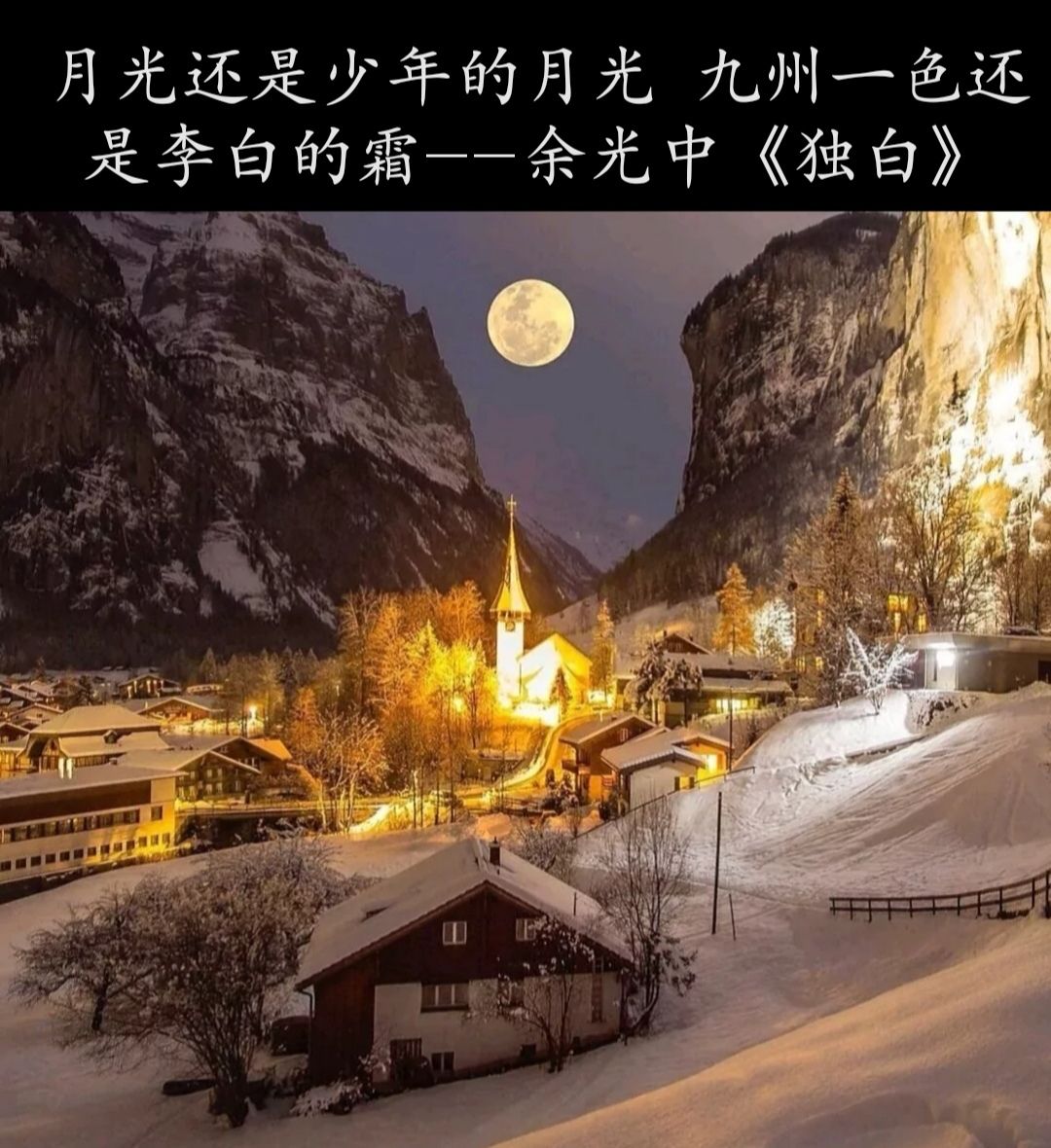 很想把余光中先生的诗句与你分享,太美了