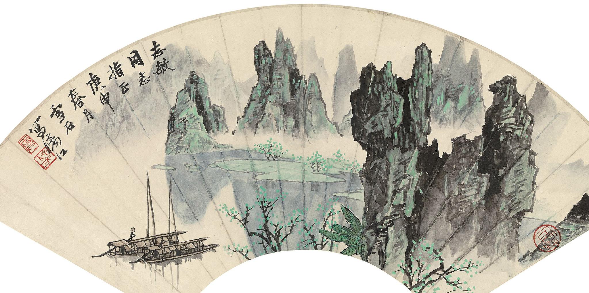 北派山水画大师白雪石先生作品图集|千峰|漓江|群峰|穿岩|千曲_新浪新闻