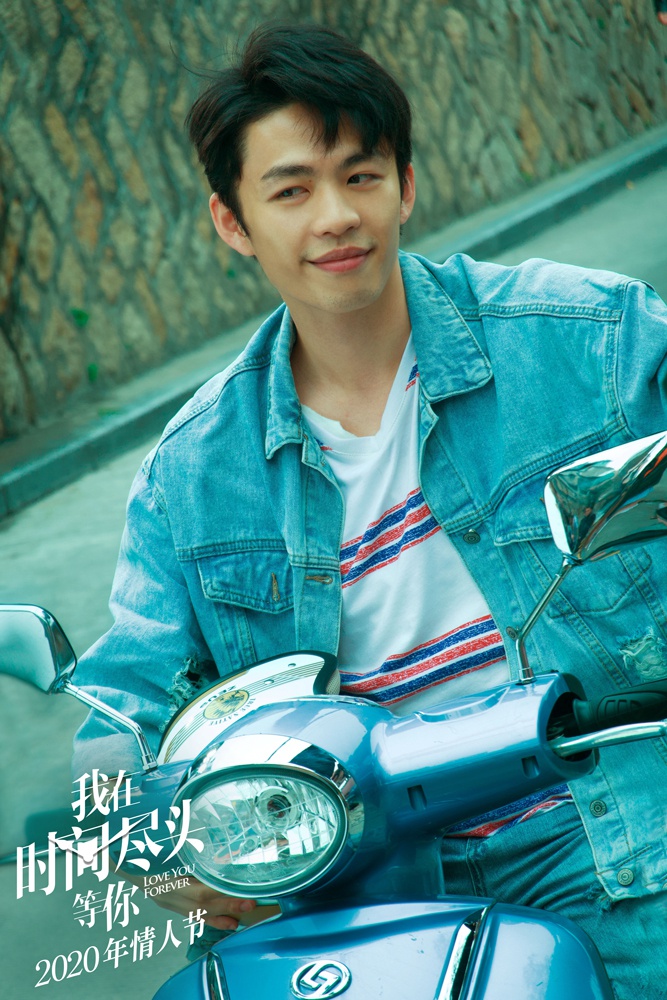 电影我在时间尽头等你曝李鸿其预告银幕男友为爱变幼稚