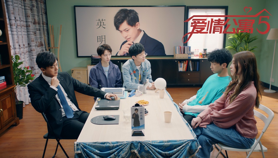 《爱情公寓5》用心做喜剧 “弹幕公寓”开启互动玩法