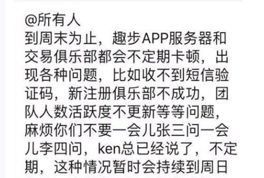 我把走路赚钱APP删除了还会扣钱吗?