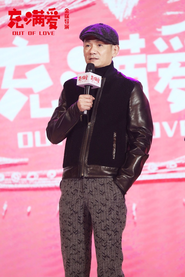 电影《充满爱》在京举办发布会 林允突破自我诠