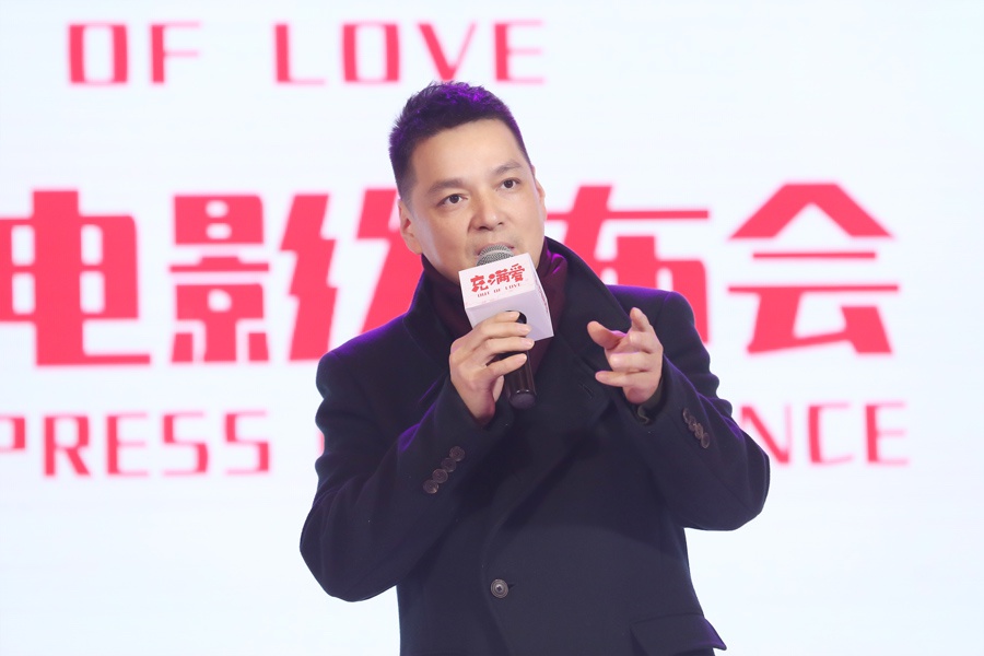 电影《充满爱》在京举办发布会 林允突破自我诠