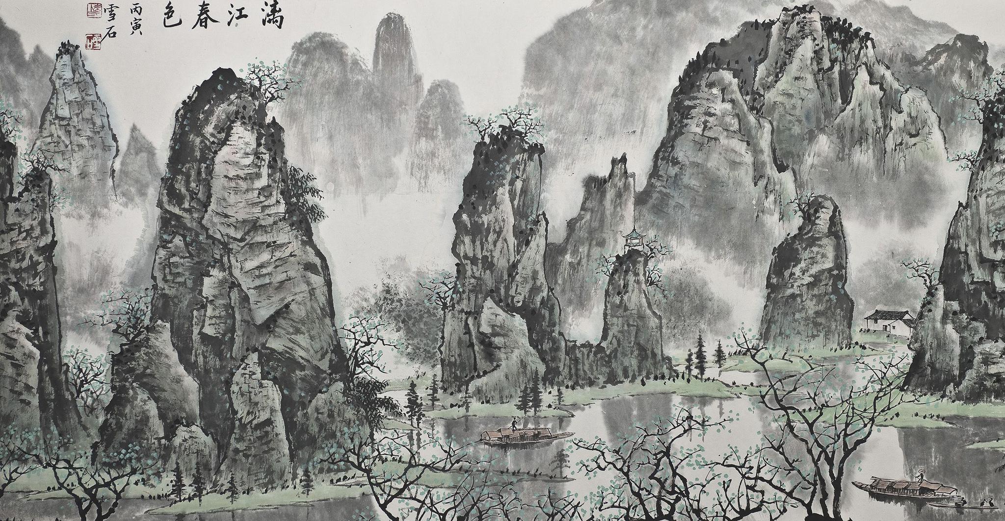 北派山水画大师白雪石先生作品图集|千峰|漓江|群峰|穿岩|千曲_新浪新闻