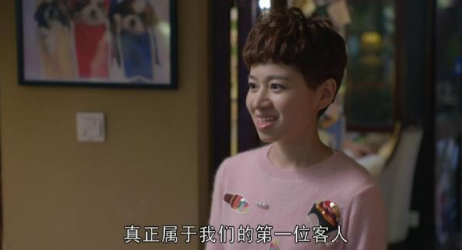 王晓晨,韩东君等人主演的电视剧《大好时光》,剧中的女主张雪儿,真的