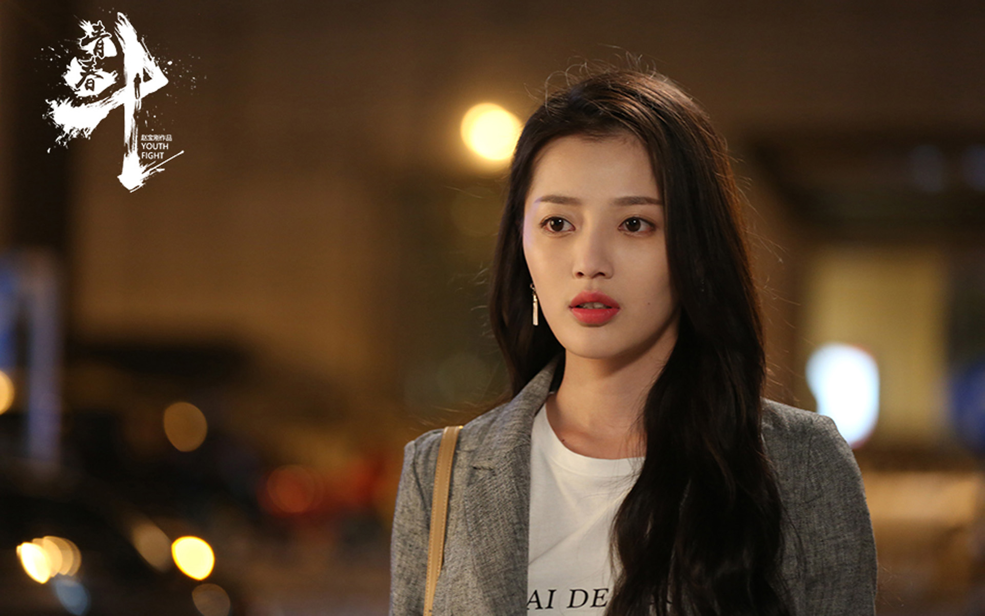 青春斗五个性格迥异的女孩最终明白通过自我斗争改变命运的故事