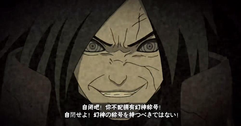 火影手游:幻之试炼还有奥义图?看清内容后,原来是斑的嘲讽