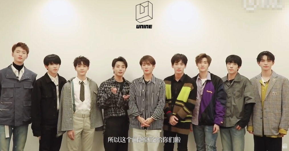 点击右上角"关注",了解更多明星资讯 unine组合自《青春有你》出道