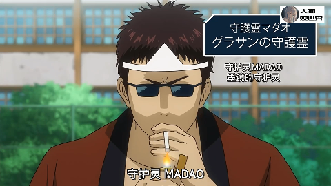 新八唧戴上神奇的眼镜,首次发现守护灵的存在,神乐的很眼熟