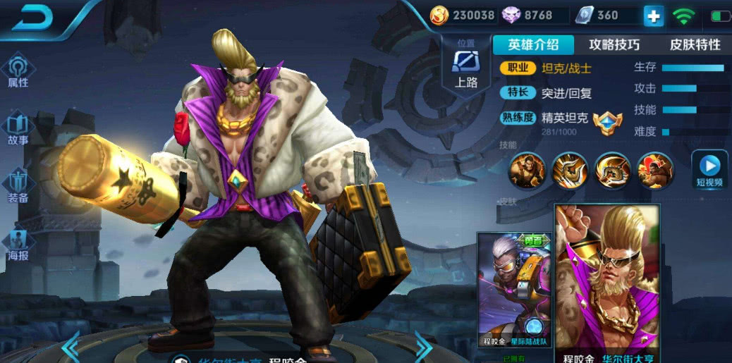 你不会韩信露娜,只需图4玩的好,对手会加你好友|韩信|露娜|程咬金