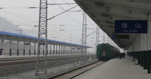 贵州省乃至大西南进入两广出海口的必经之地的火车站——独山站
