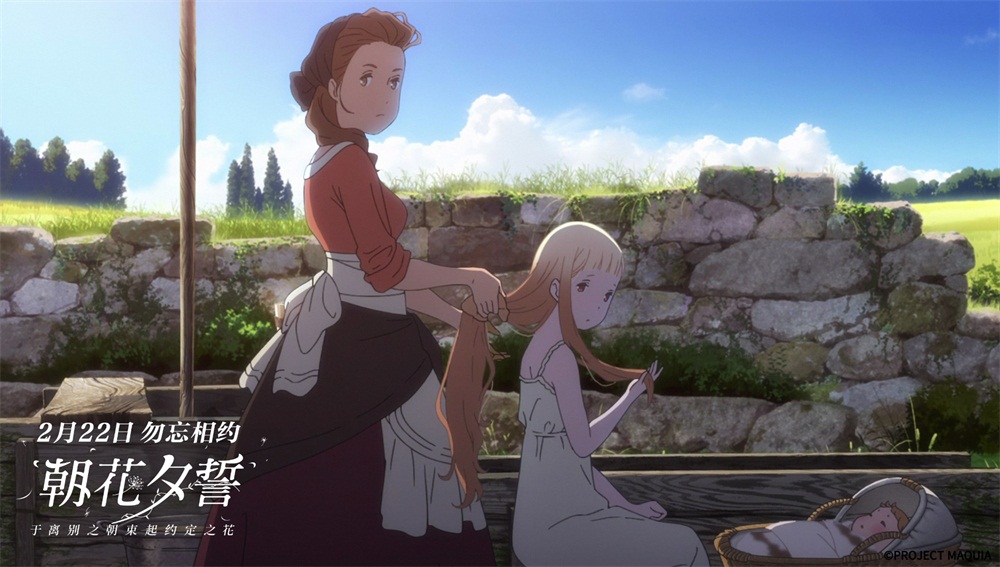 《朝花夕誓》曝"爱的羁绊"系列剧照 温馨画风演绎出动人母爱