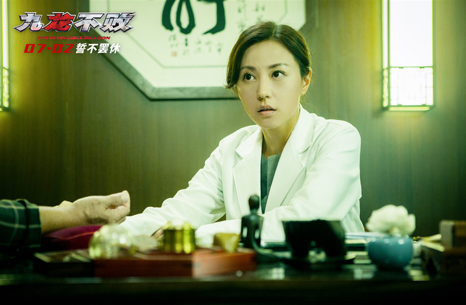 《九龙不败》三大看点重磅揭秘,超强口碑引爆期待值