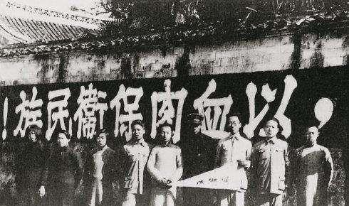 比较著名的有黑龙江抗日救国军,吉林中国国民救国军,吉林自卫军,东北