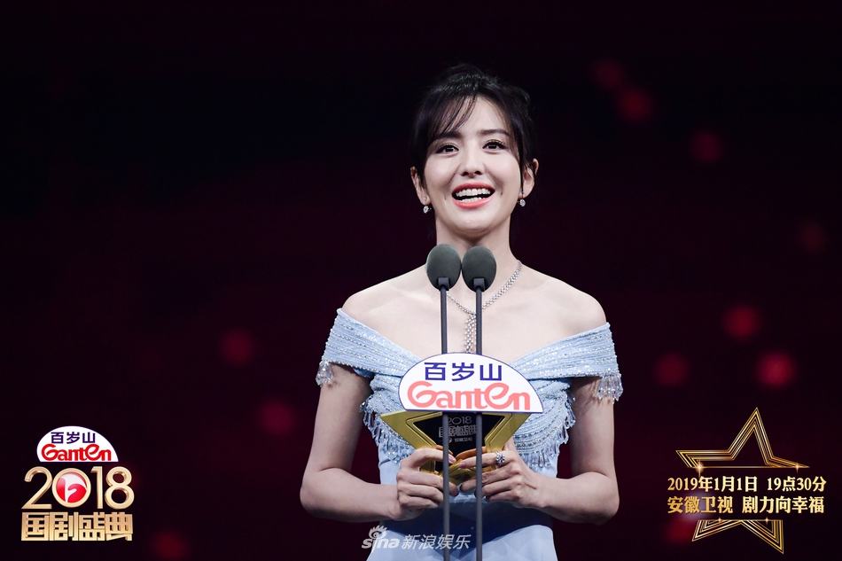 2018国剧盛典落幕黄晓明朱一龙张翰获荣誉