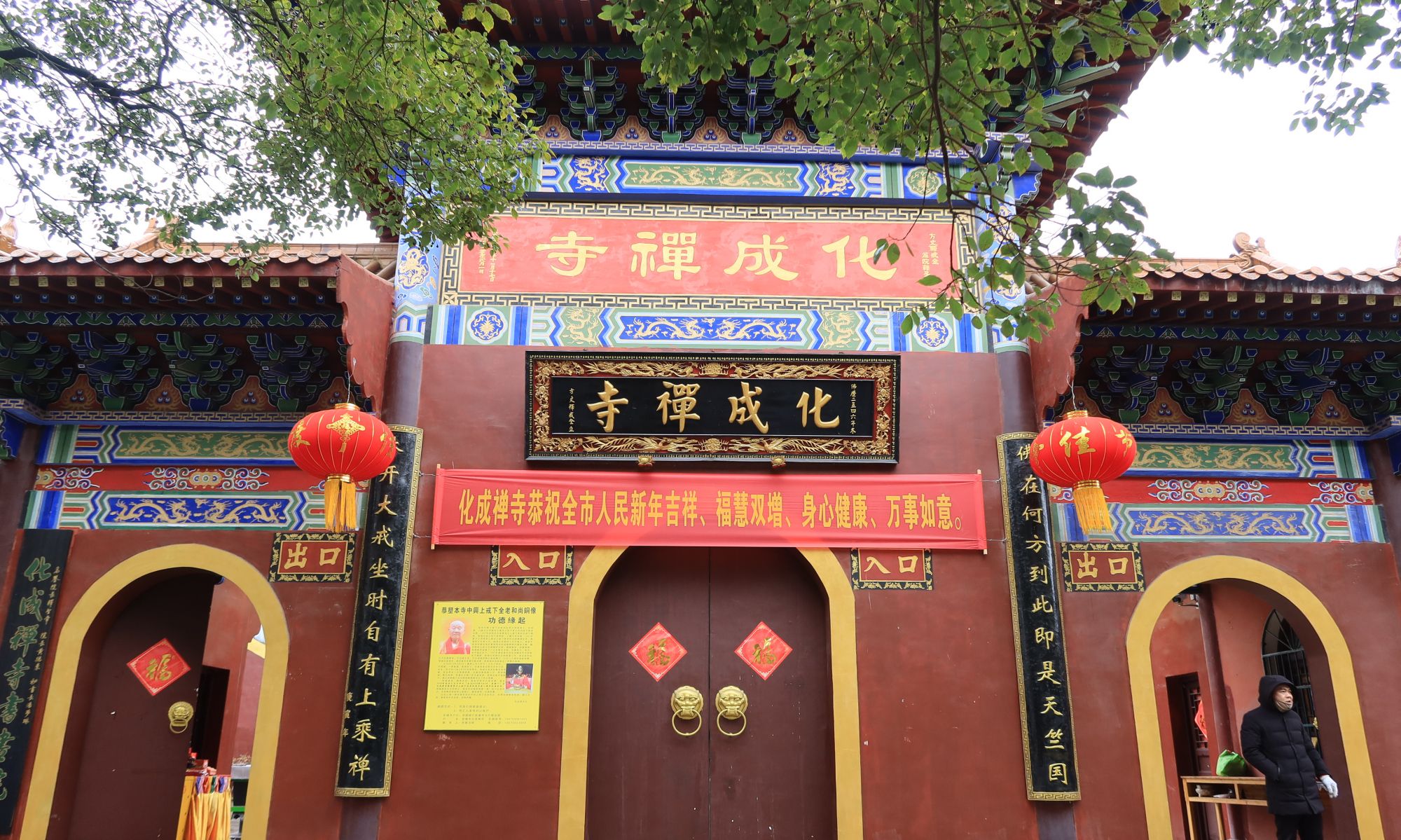 宜春化成寺,一座历史悠久的古寺庙_高清图集_新浪网