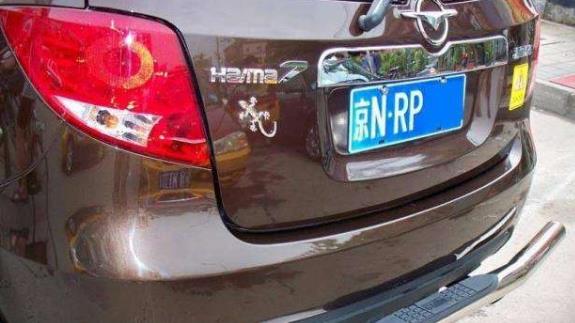 车尾的壁虎有什么含义?听老司机说完,网友:不觉明历