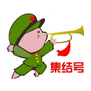 电视集结号  关注