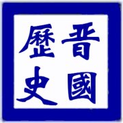 细数中国历代国旗,图一很炫酷,图三很遗憾,最后一张很自豪_新浪新闻
