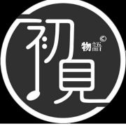 庞统台词