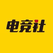电竞安利社
