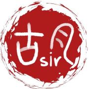 古月sir