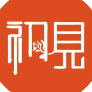 喜欢你的冷态度