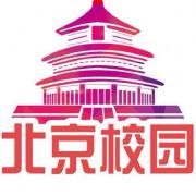 校园里的新鲜事