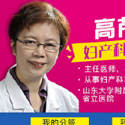 怀孕后 天天担心宫外孕怎么办 怀孕后 天天担心宫外孕怎么办