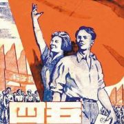 宋连友