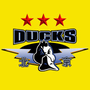 北京首钢篮球俱乐部