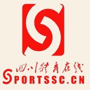 四川体育在线