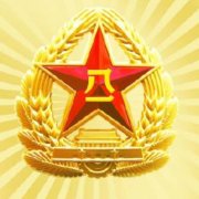 军粉姐姐V