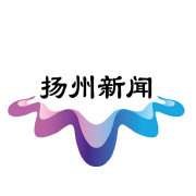 扬州电视台新闻频道