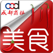 成都商报美食