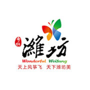 潍坊市旅游发展委员会